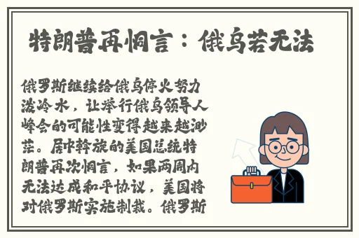 私伦故事